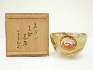 京焼　清閑寺窯造　扇面流し色絵茶碗（十二代　久田宗也　尋牛斎書付）（共箱）